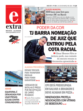 Copa do Mundo: tem jogo do Brasil hoje? Veja a agenda completa - Jornal  Extra de Alagoas